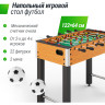 Игровой стол UNIX LINE Футбол - Кикер (122х64 cм) Wood GTSFU122X64WD